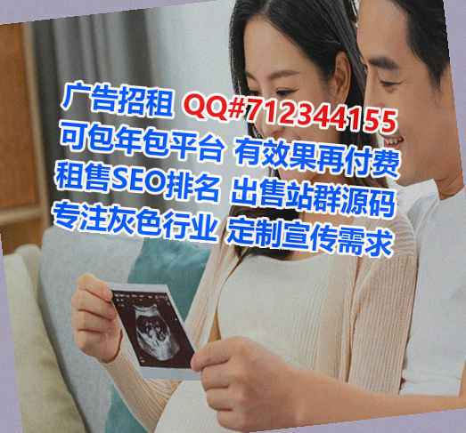 港南借卵子环保设备工作室